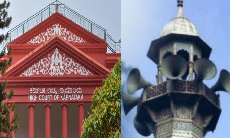 আজানের পক্ষে ভারতের কর্ণাটক হাইকোর্টের ঐতিহাসিক রায়