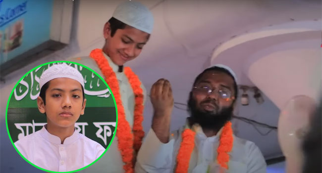 বিশ্বজয়ী হাফেজ তাকরিমের সংবর্ধনার বিষয়ে অভিভাবকদের চূড়ান্ত সিদ্ধান্ত