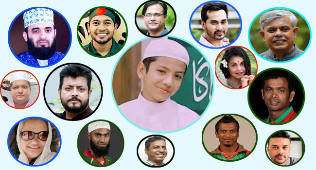 সাধারণ দর্শকদের পাশাপাশি বিশ্বজয়ী হাফেজ তাকরিমকে শুভেচ্ছা জানালেন যারা