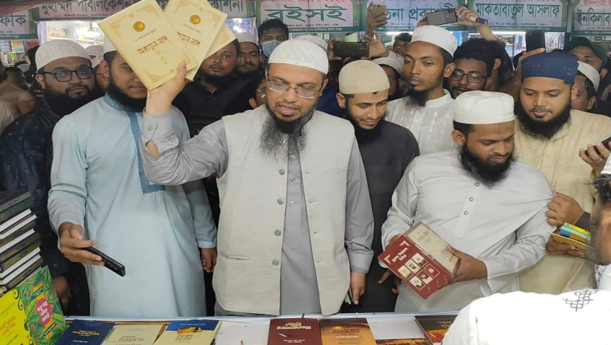 একটি করে ইসলামি বই কেনার আহ্বান করেছেন শায়খ আহমাদুল্লাহ
