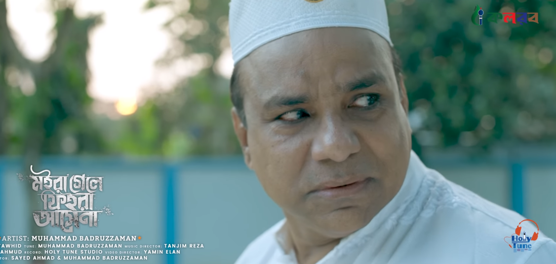 ইসলামি সঙ্গীতের মডেল হলে সিনেমার অভিনেতা মিশা সওদাগর