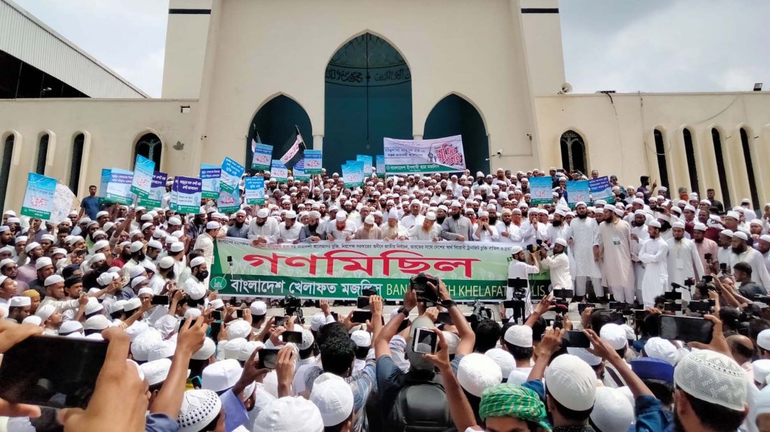 আল্লামা মামুনুল হকের মুক্তির দাবিতে রাজধানীতে গণমিছিল করেছে খেলাফত মজলিস